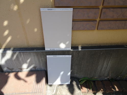 29レスコハウスK様邸_基礎施工前.jpg