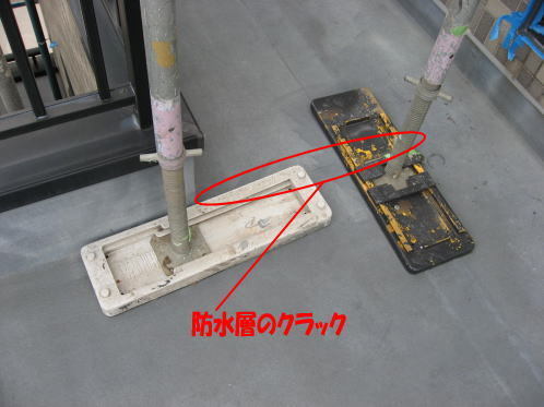 既存防水層のクラック(ひび割れ).jpg