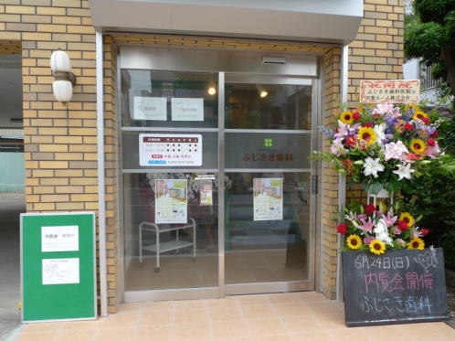 医院エントランス 施工後.jpg