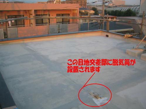 下地調整　樹脂モルタル塗布完了.jpg